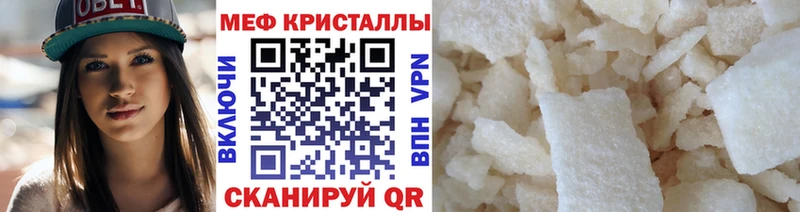 Цена Чердынь Экстази  COCAIN  МЕФ  ГАШИШ 