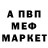 Amphetamine Розовый darkage101