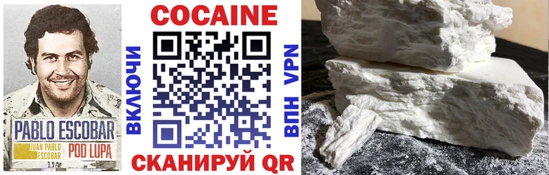 hydra Чердынь Cocaine 98%