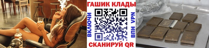ГАШ Premium Чердынь