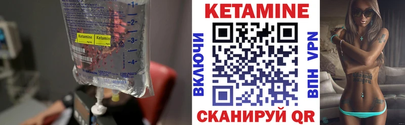 КЕТАМИН ketamine  Чердынь 