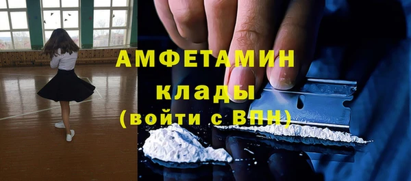 MDMA Алексин