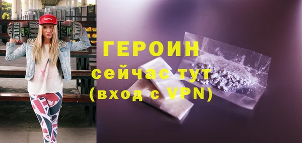 тгк Абдулино