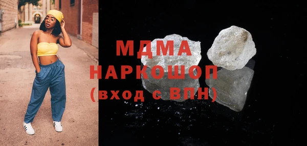 MDMA Алексин