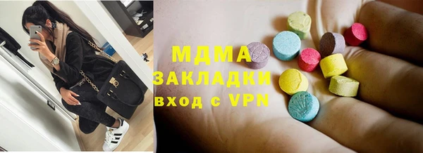 тгк Абдулино