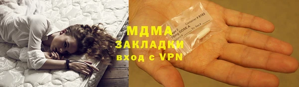 тгк Абдулино