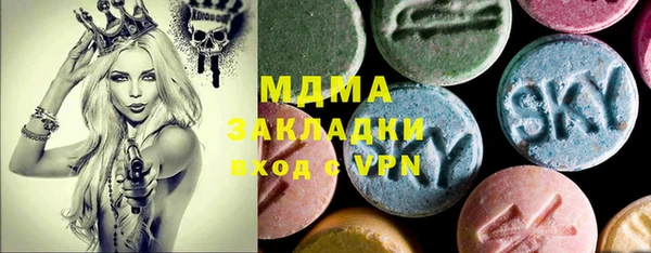 кокаин колумбия Абинск