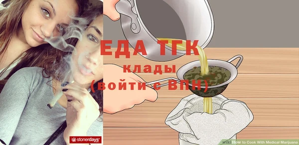 индика Алексеевка