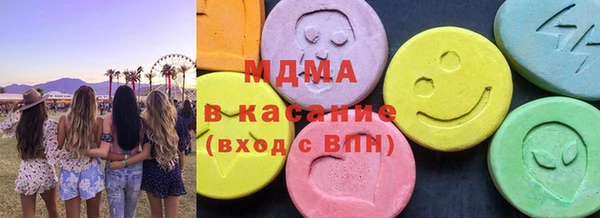 MDMA Алексин