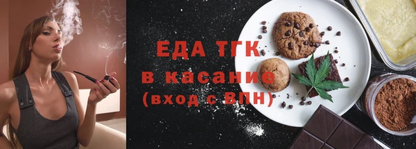 индика Алексеевка