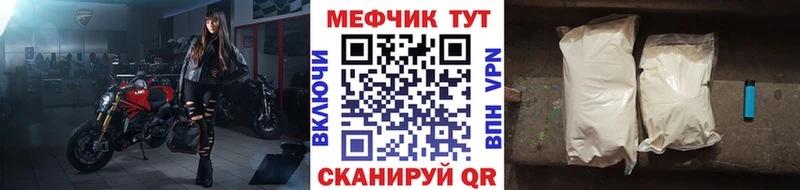 Меф 4 MMC Чердынь
