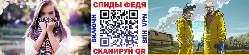 Первитин Methamphetamine  Чердынь 