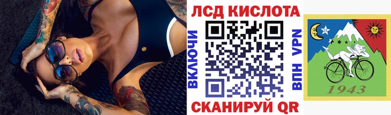 Марки 25I-NBOMe 1,8мг Чердынь