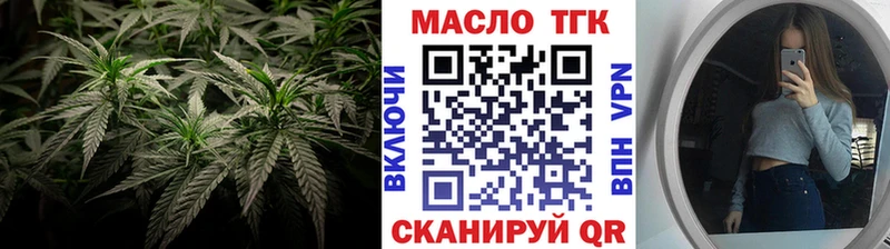 ТГК THC oil  что такое наркотик  Чердынь 
